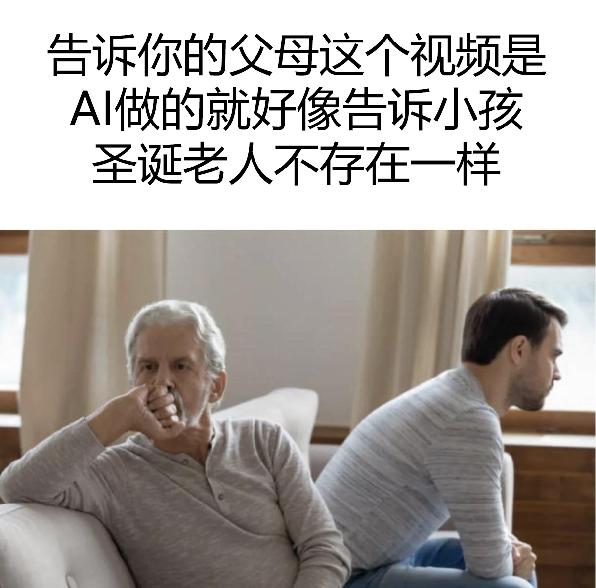 在一个人类能够穿越星际却仍未能战胜关节疼痛的未来，老年人可能会选择移居到重力较小