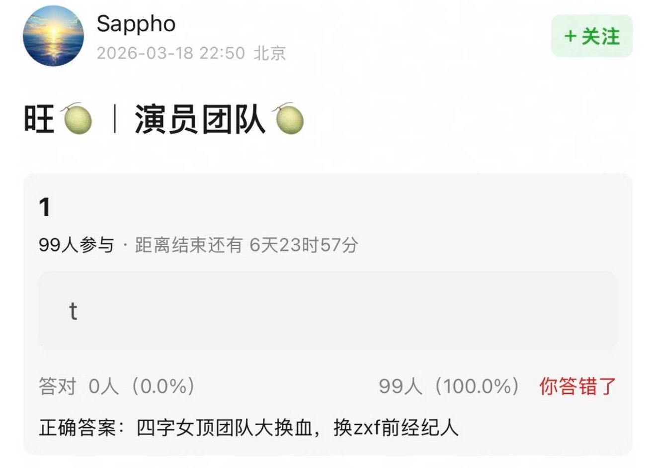 网传迪丽热巴团队大换血了换了经纪人是张小斐前经纪人 