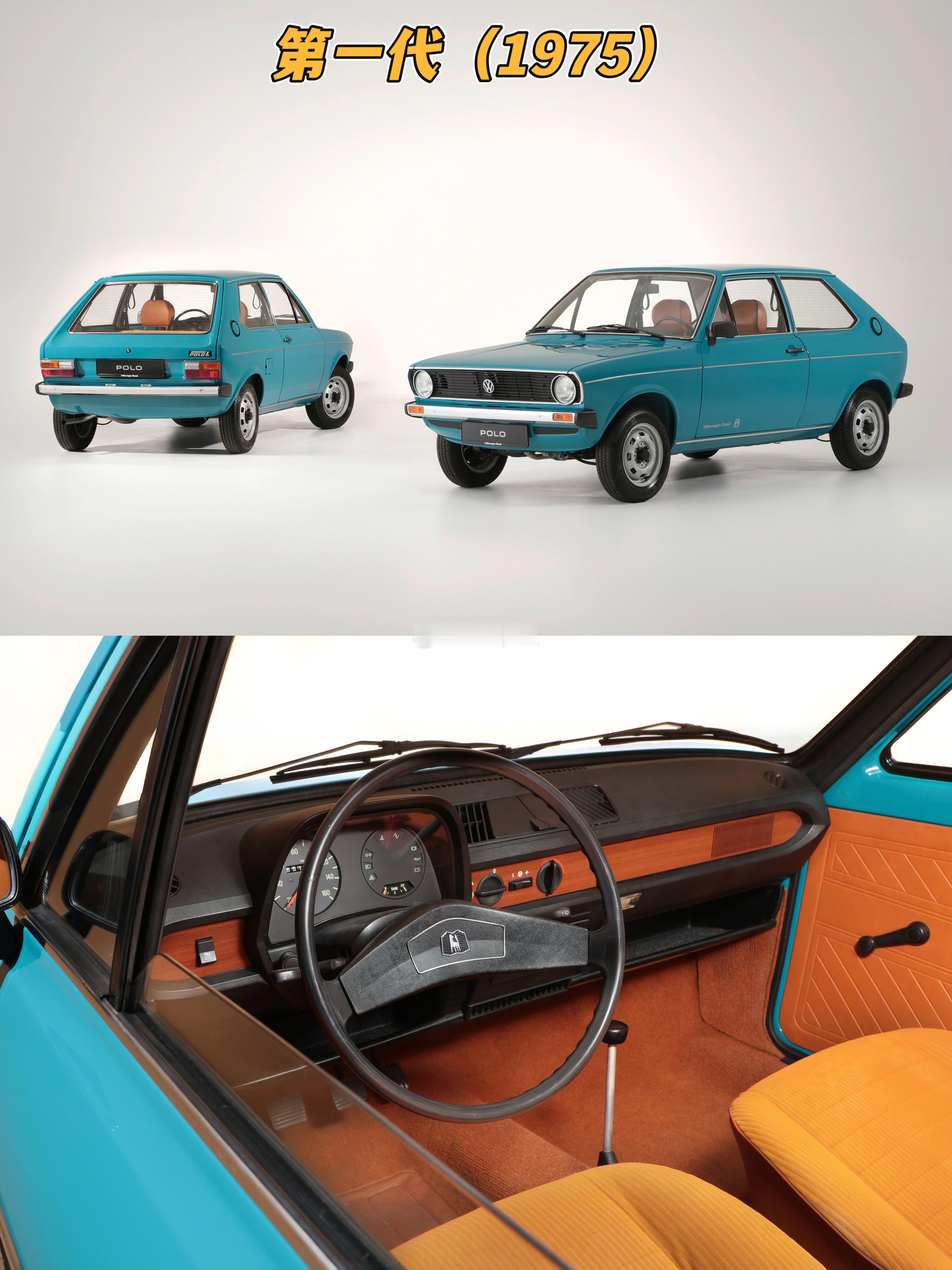 七代大众POLO内饰大众