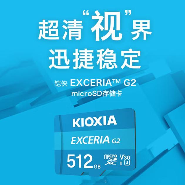 2025愿你所愿 当数码博主必备数码产品是什么？一张可靠的高速存储卡不可或缺！转