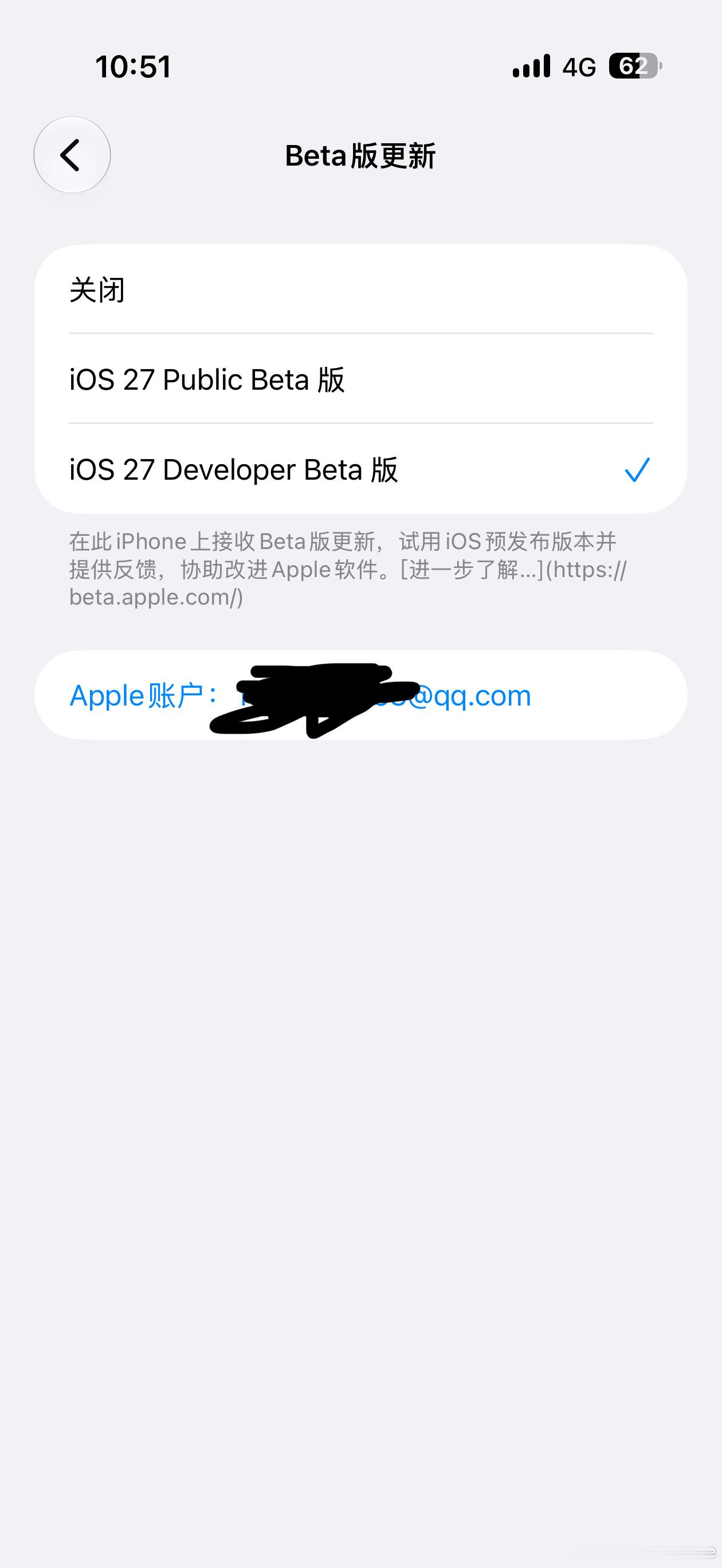iOS27公测版来了 iOS27公测版来了，这次不需要开发者账号了，大家的iPh