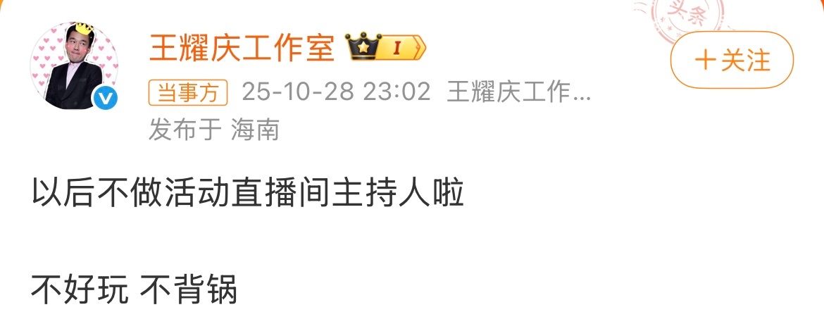 那可要说到做到。 ​​​