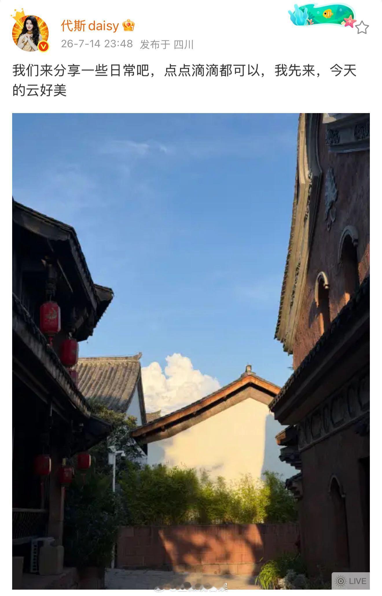 代斯我的电子闺蜜代斯拍到的井里的锦鲤 诡秘你不用回来了，我有新闺蜜了代斯咋这么好