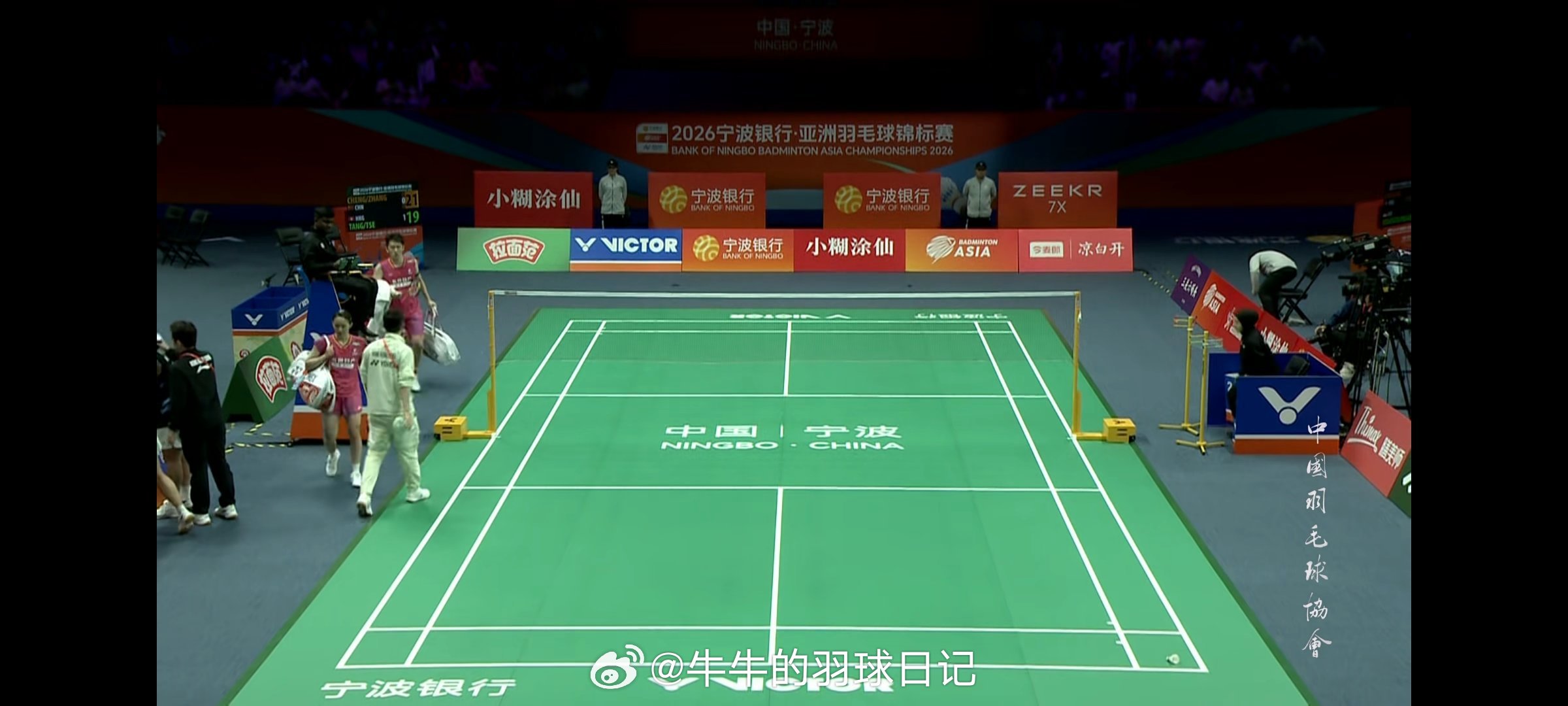 混双 1/16赛 程星/张驰 19-21 21-19 邓俊文/谢影雪决胜局！！！