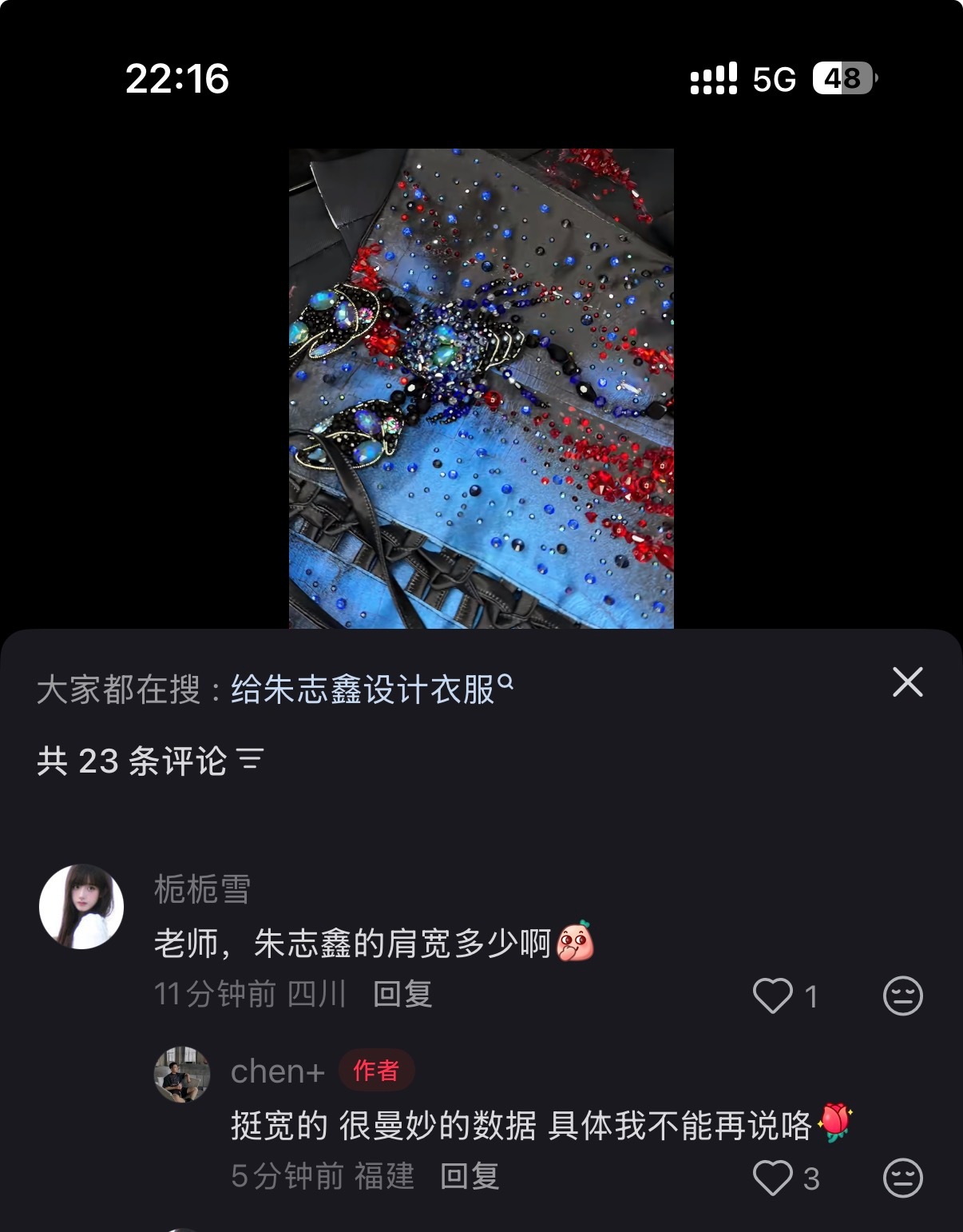 有多曼妙 ​​​