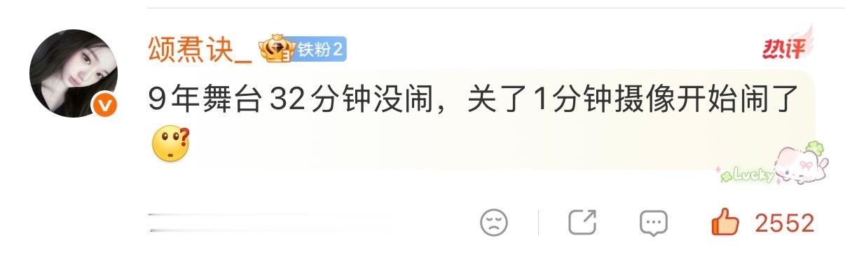 所以一群费物唯➗到底有什么资格叫 网页链接