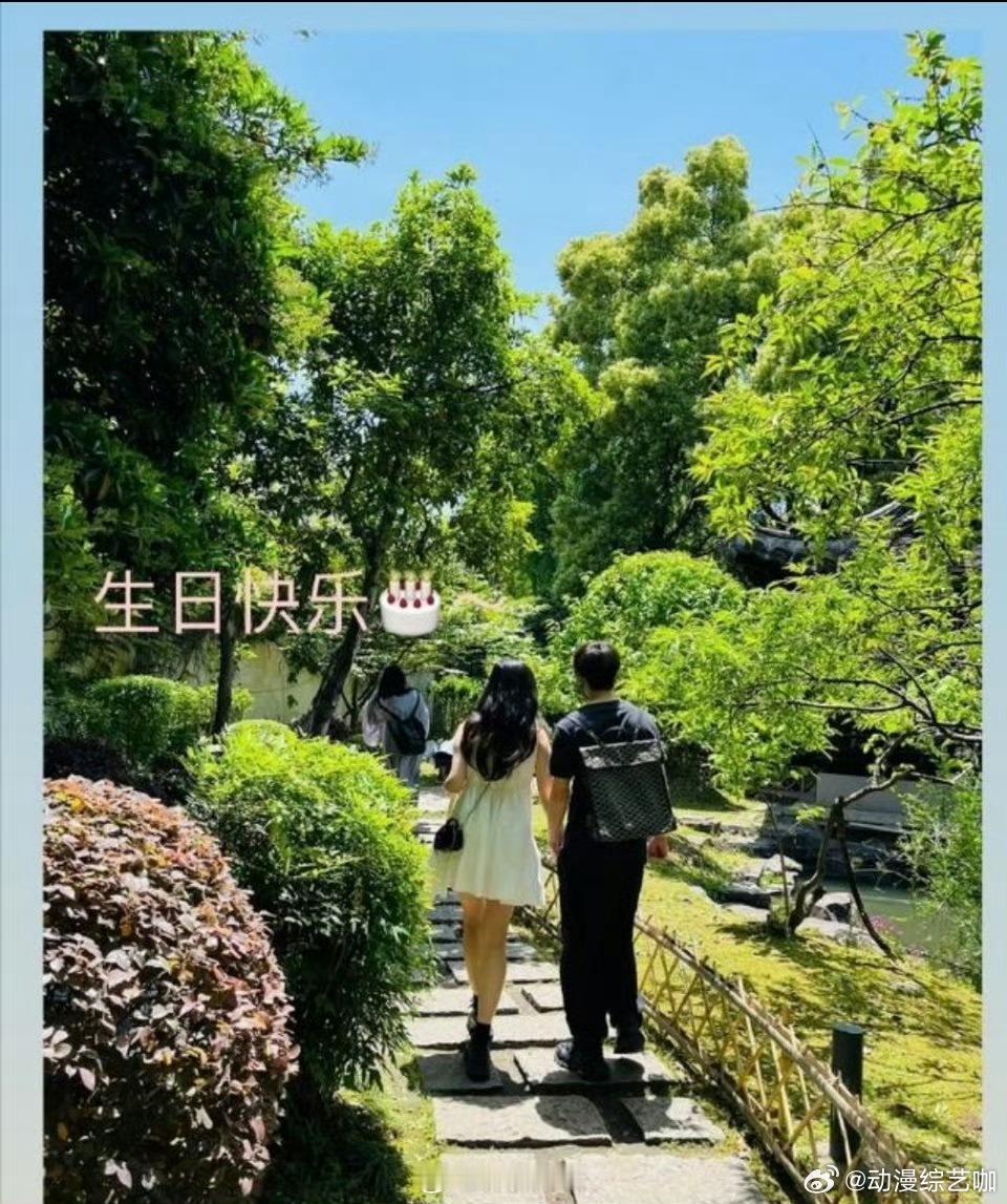 #金博洋晒牵手照#体育圈的官宣，祝福就好了，饭圈那一套千万别拿过来 ​​​