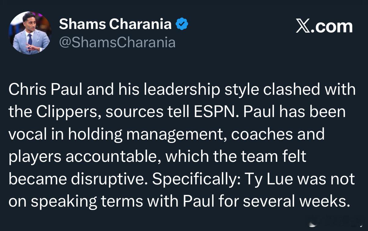 消息人士告诉ESPN，克里斯·保罗与快船在其领导方式上产生了冲突。保罗一直直言要