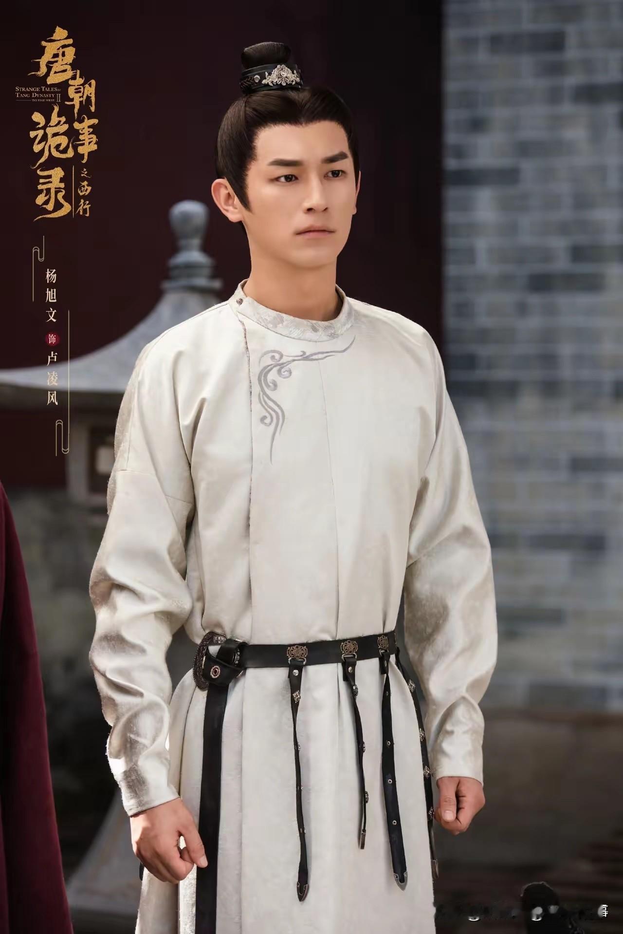 卢凌风的原型薛崇简，血脉到底有多么高贵呢，父亲和母亲的血脉，都能追溯到唐太宗和长