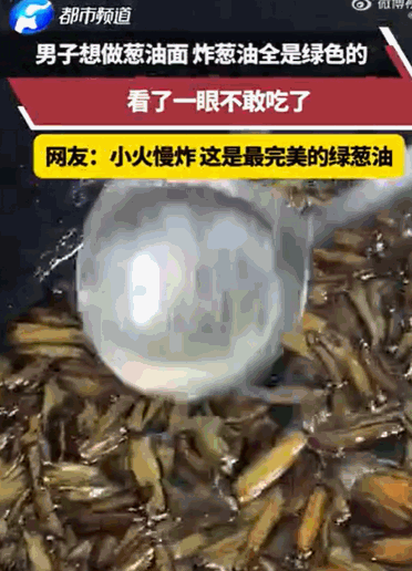 真是厨艺小天才。5月24日报道，甘肃一位老哥想给自己的厨艺“镀镀金”，整一碗地道
