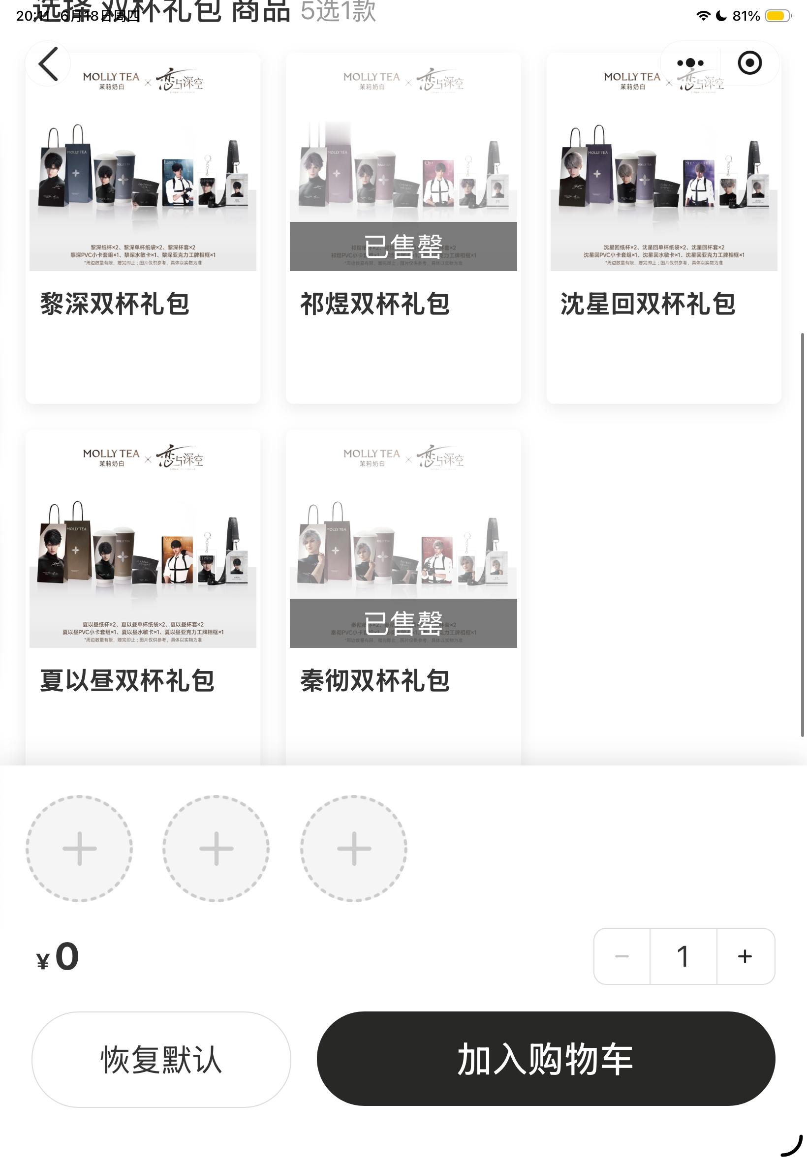 小城市就是好