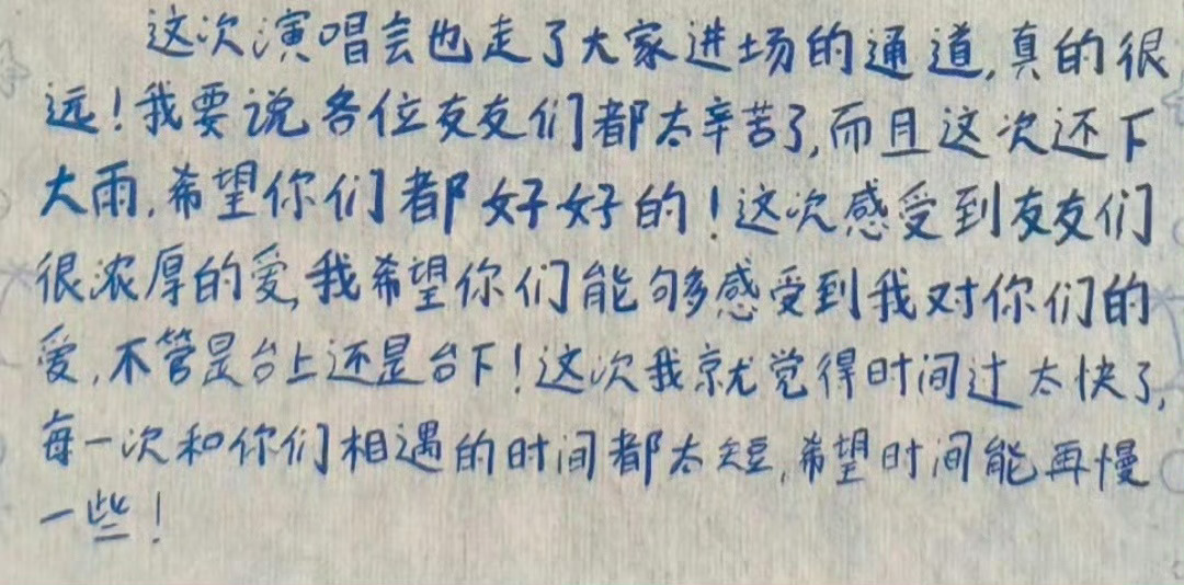 这一段儿看了不烧心，一直都是对对方充满满满的爱意 ​​​