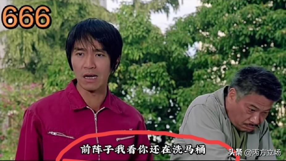 “前阵子我还看见你在洗马桶，怎么好好的又该洗碗了呢？”“为什么？这个问题我也想问