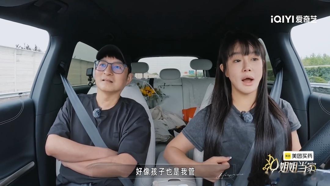 冉莹颖多次和邹市明提出离婚姐姐当家 原来冉莹颖和邹市明之间也存在这么多问题。她亲