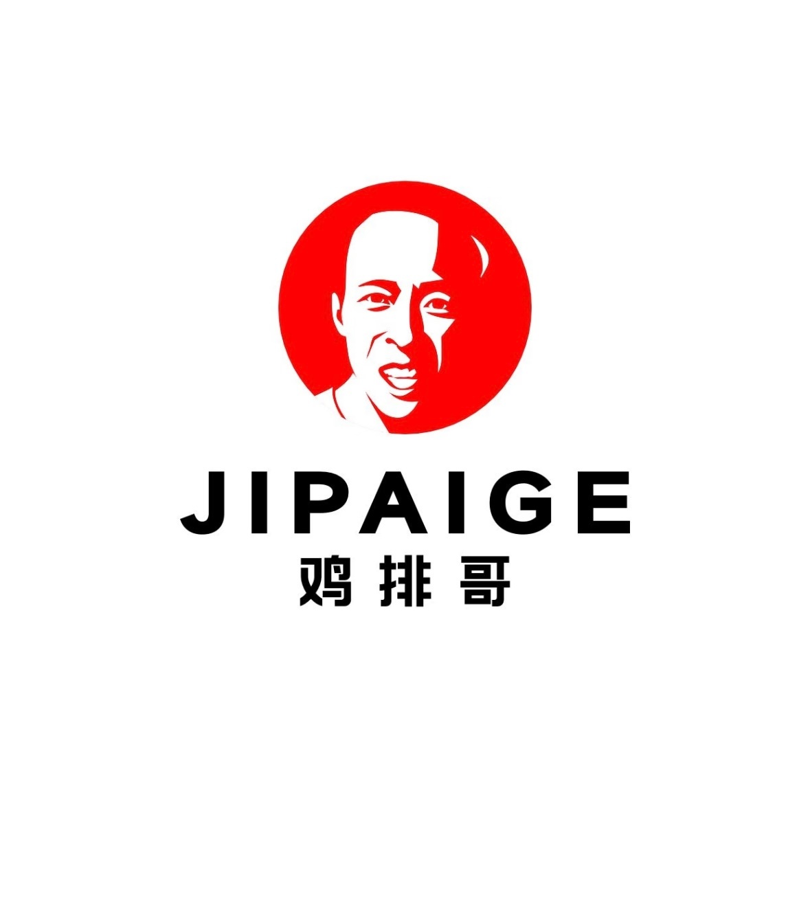 鸡排哥商标已被别人持有9年这人几年前就注册了，不是蹭热度临时抢注。网友这是为鸡排