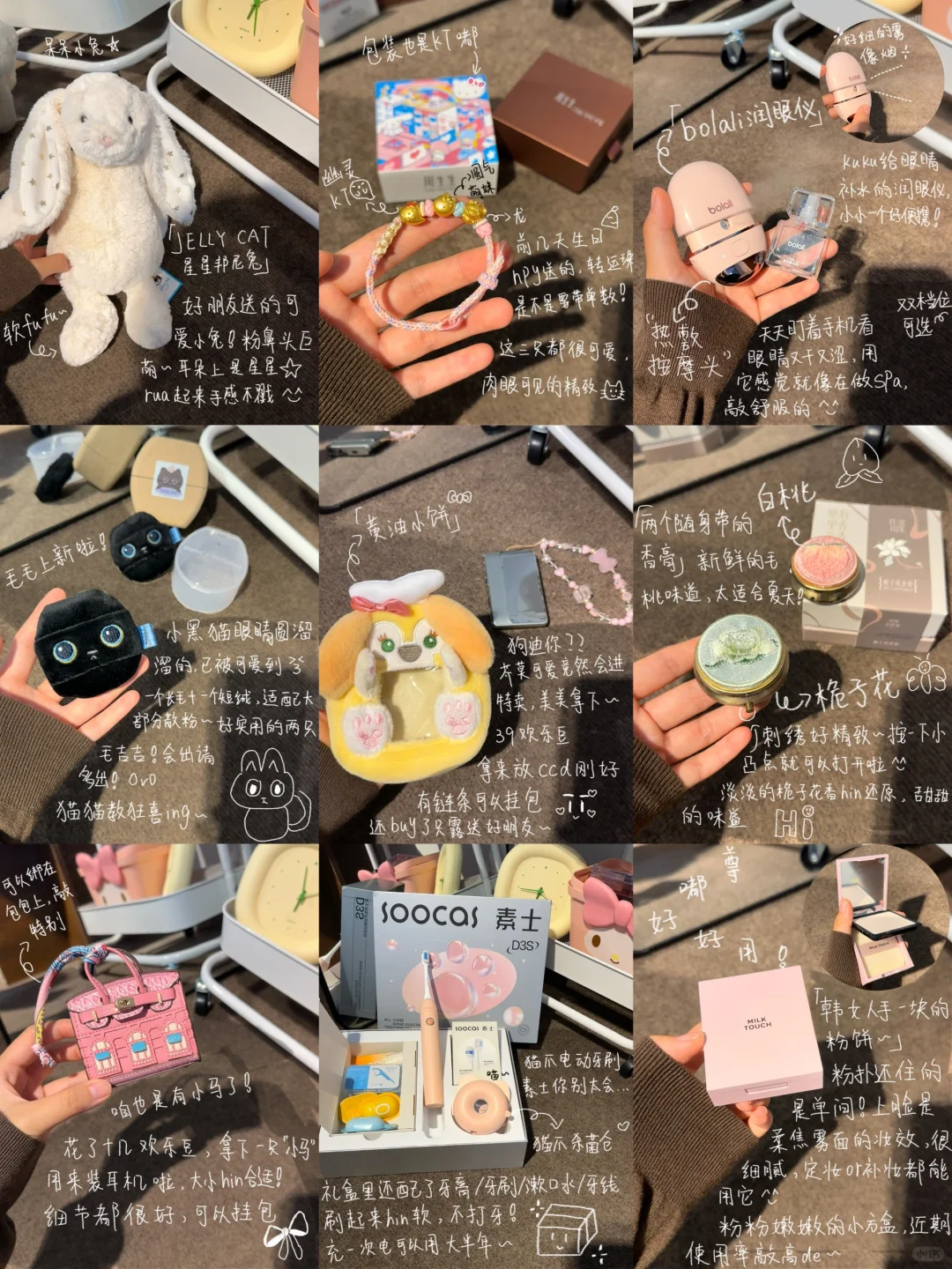 🐈‧₊写写近期满意可爱购物分享～📦漂亮版！