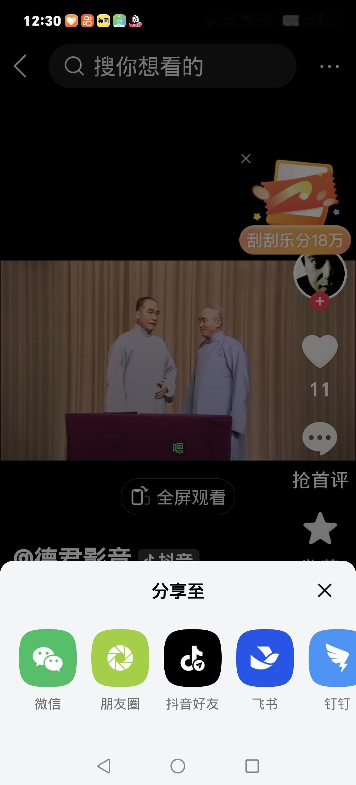 一纸婚姻法，相声大师侯宝林的家务抉择
 
1950年《婚姻法》落地，一夫一妻成铁