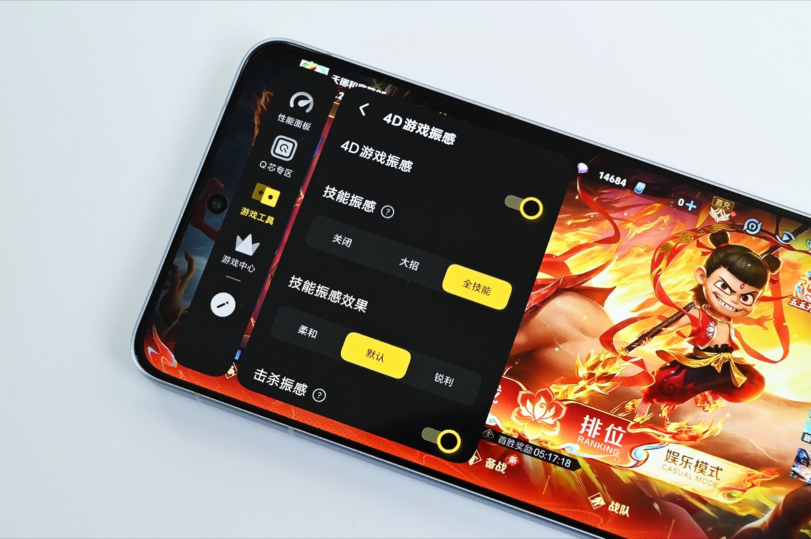 iQOO15T不仅颜值高深得我心，在性能游戏表现上也同样出色。路飞使用Perfd