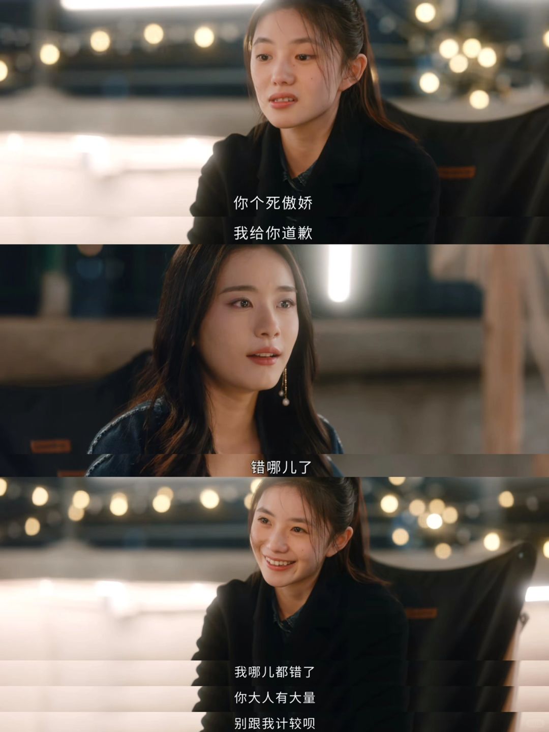 两个傲娇女的闺蜜情我狠狠磕到了❗️