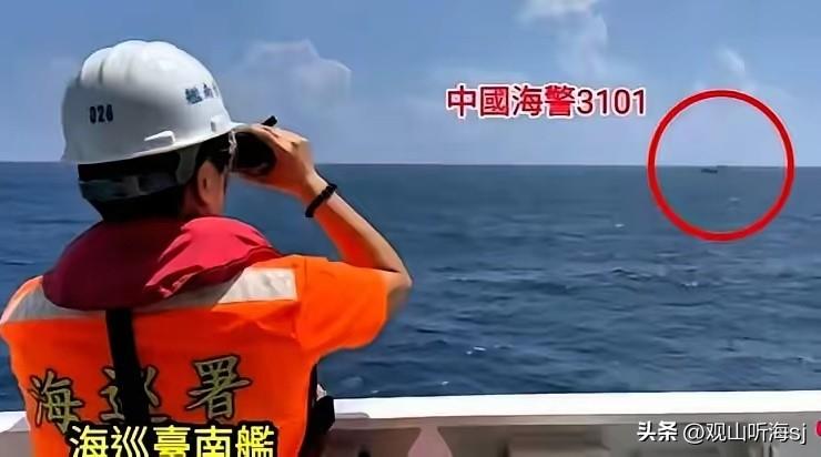 6月27日，台海巡舰在东沙群岛海域危险冲撞大陆海警舰，两舰相距仅0.4海里！据台