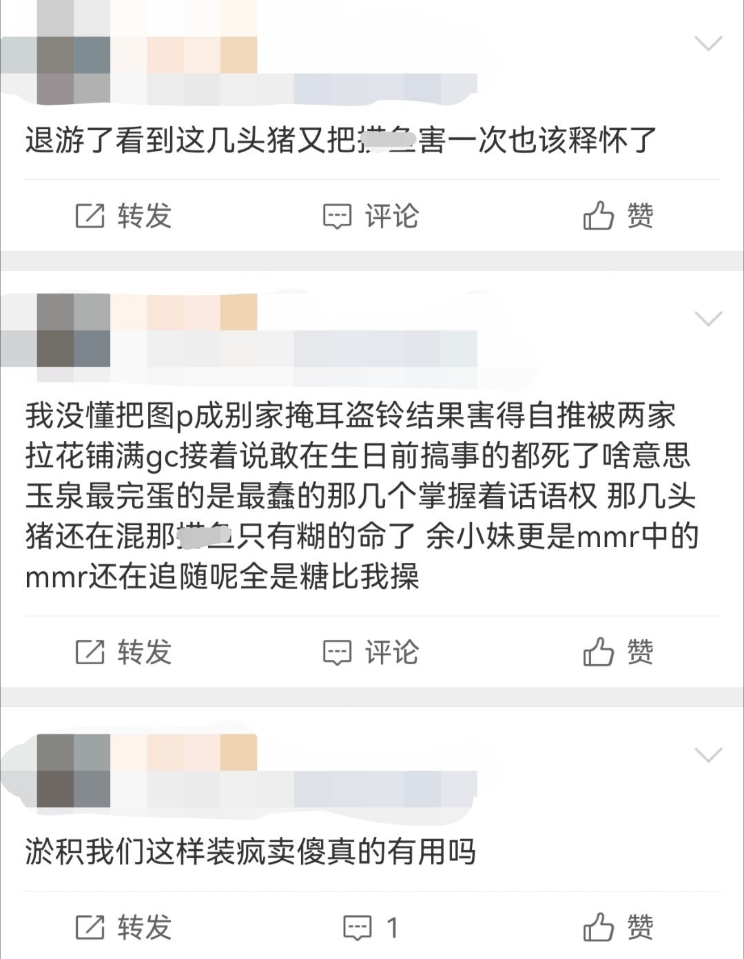 感觉祁煜 推很妒忌沈星回 的方方面面否则怎么每天都在用为数不多的恼容量玩抽象