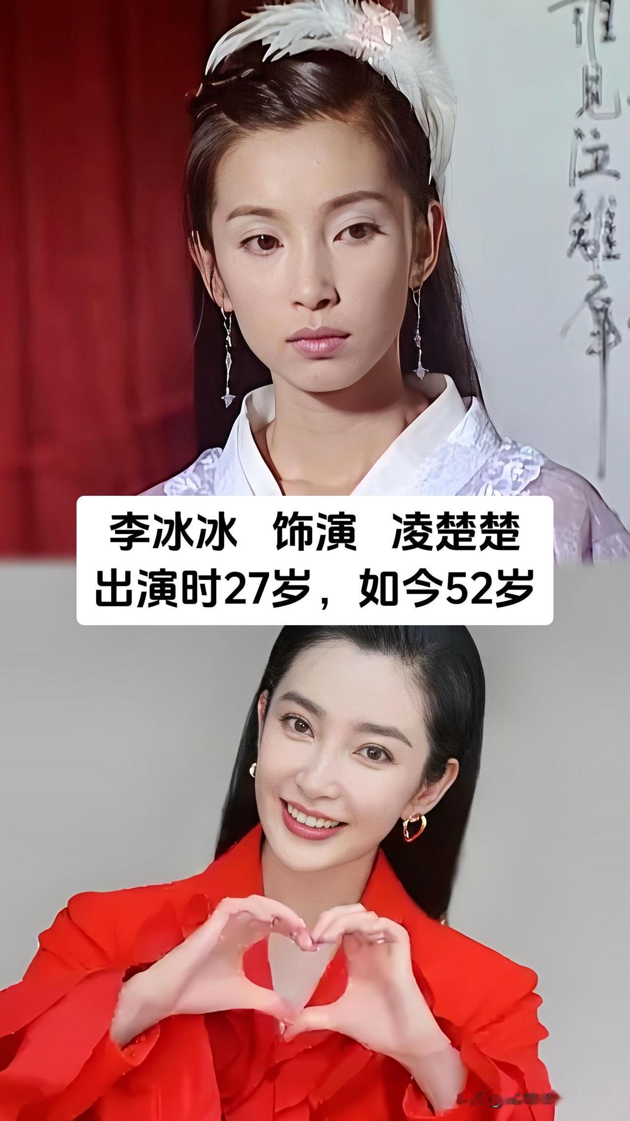 谁能想到26年前火遍大江南北的《少年包青天》，陈道明、李冰冰、周杰、任泉这群主演