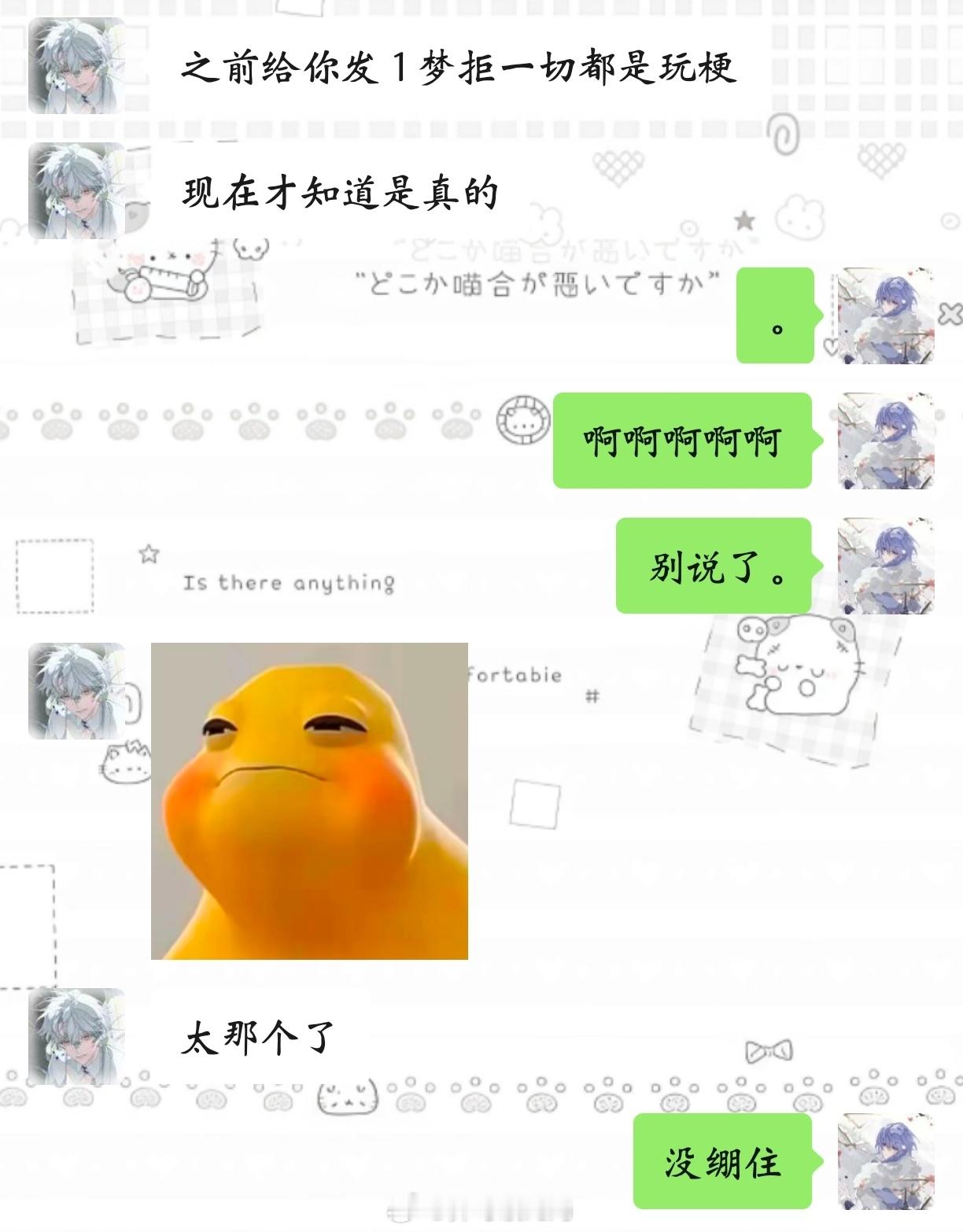 又被扒出黑历史了，依旧鞭尸。笑的我好崩溃啊，这他妈谁能绷住。​​​