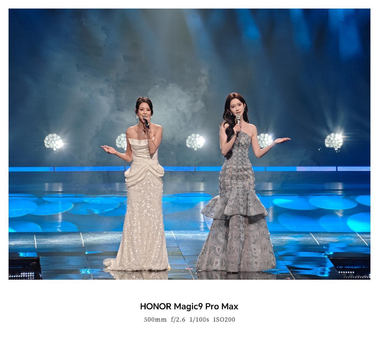 荣耀 Magic9 Pro Max 演唱会实拍，旗舰影像实力拉满！

演唱会现场