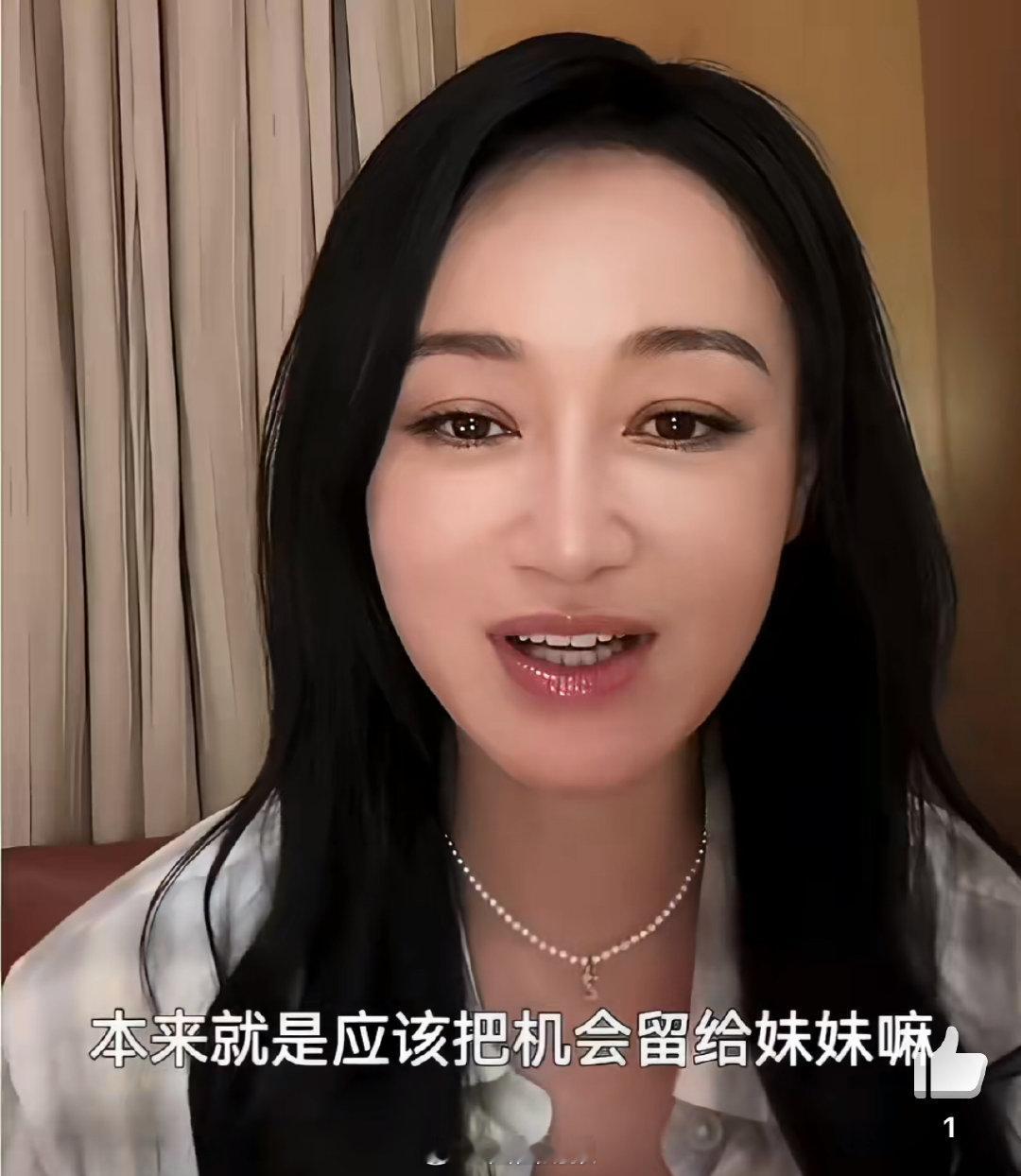 赵子琪投票环节主动让票赵子琪主动让票 赵子琪好好 