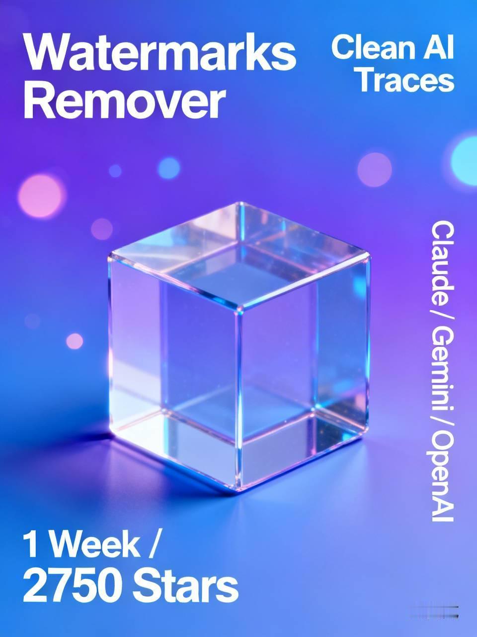 guillaumemeyer/watermarks-remover，上线一周就拿