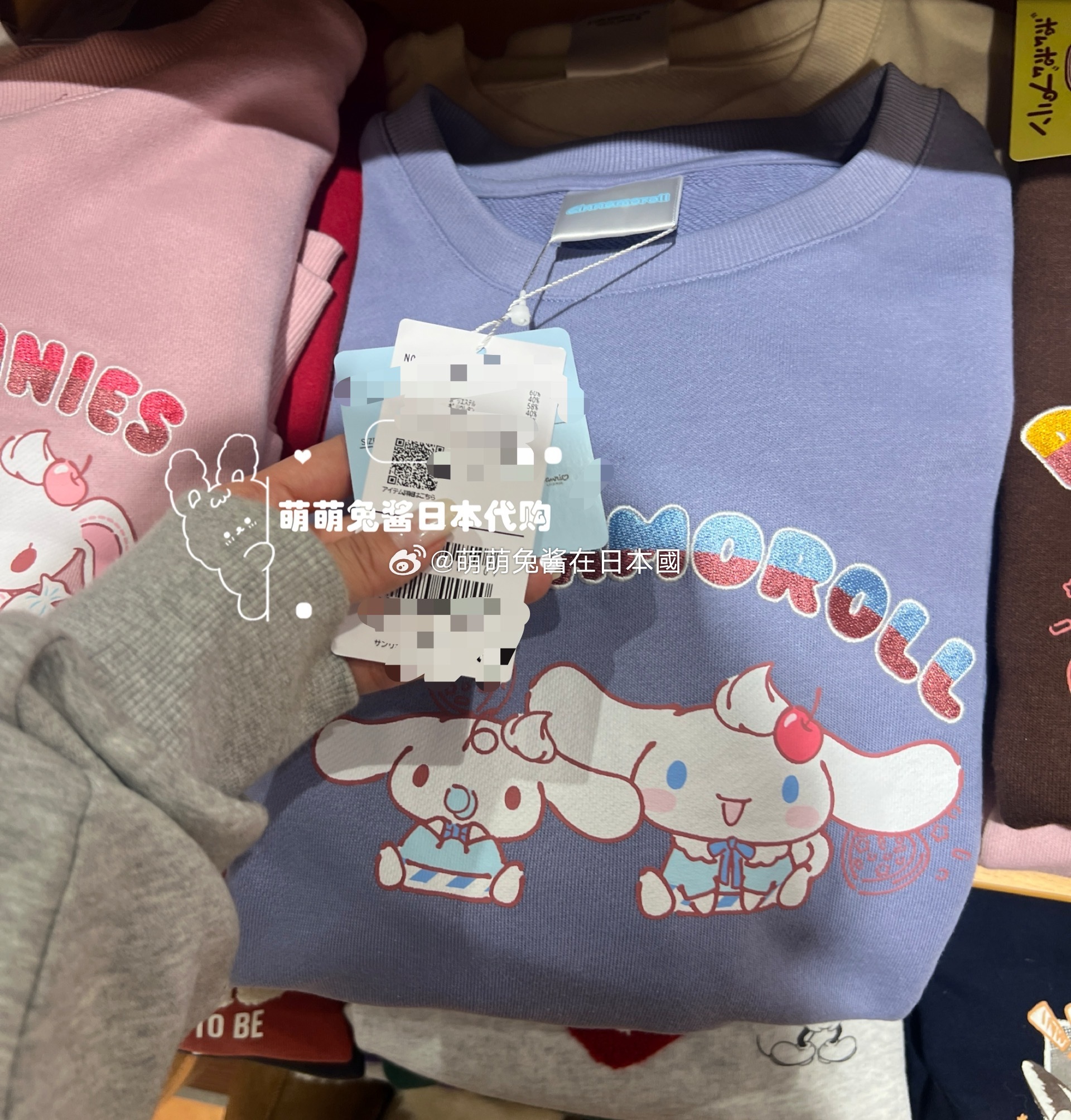 三丽鸥系列 ​​​
