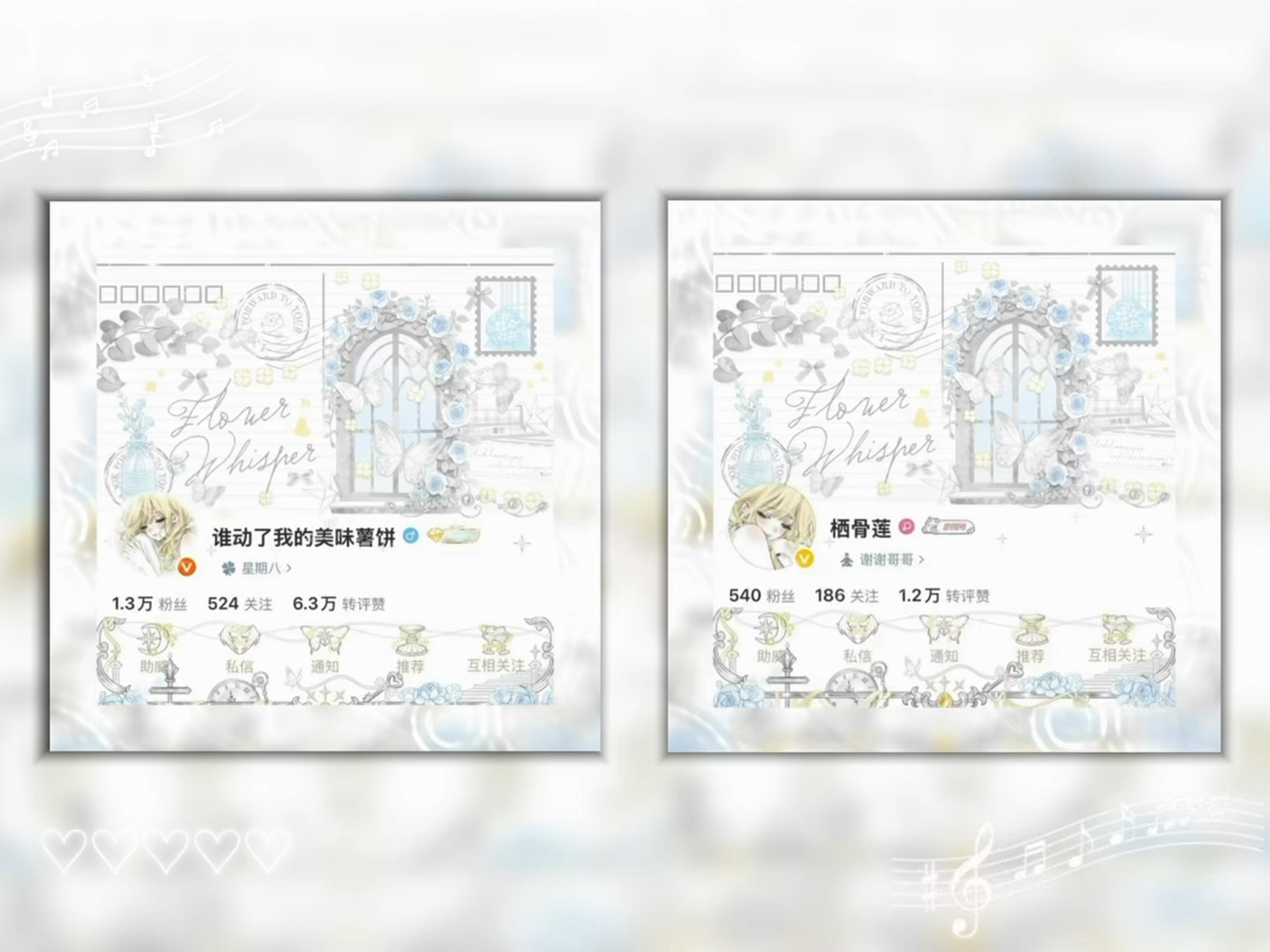 ˚⊹ ★ 你的出現讓我開始相信天使的存在 !!☆ .˚ 专栏 · 💭💭💭