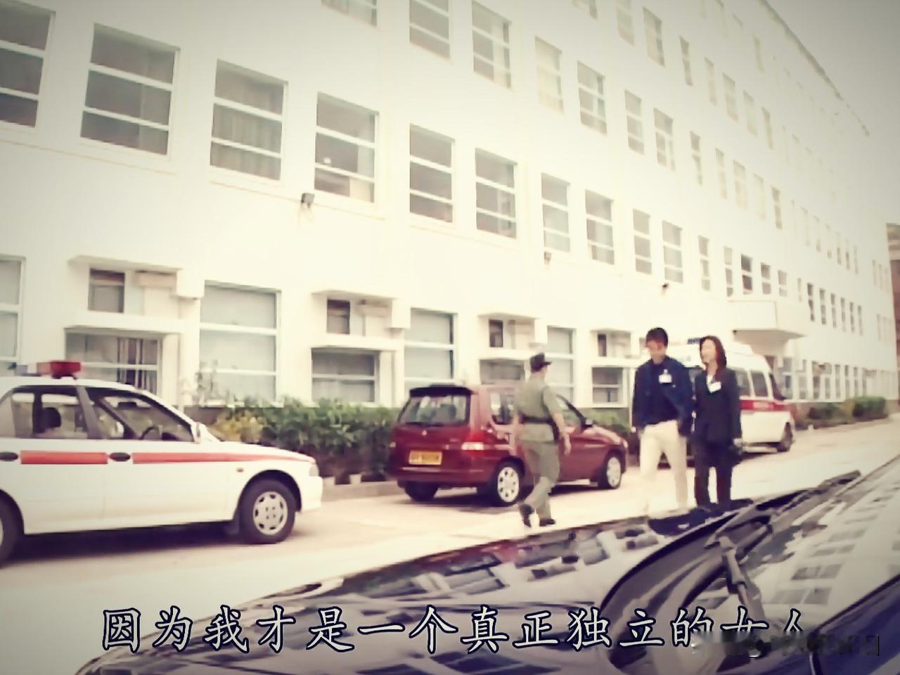 🆘港剧清醒台词💬《鉴证实录》里聂宝言说：
“做独立的女人，两个人在一起开心就