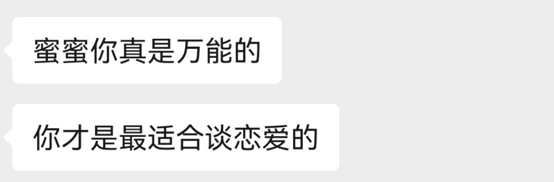 作为军师： 