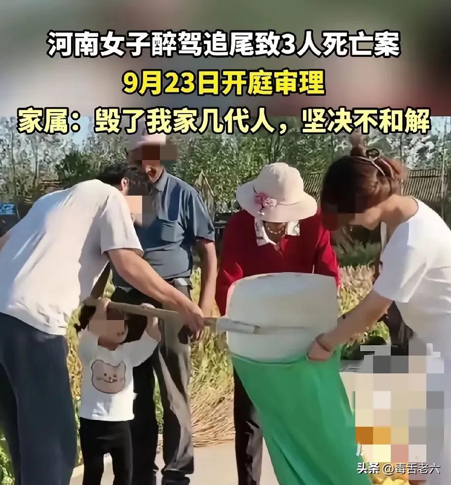 河南醉驾致3死案，司机黄某是00后女孩，当晚她和朋友一起吃饭喝酒，深夜借车去找前