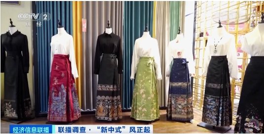 【#为啥越来越多人爱上了新中式#？】据光明日报：“新中式”羽绒服搭配马面裙、泡泡
