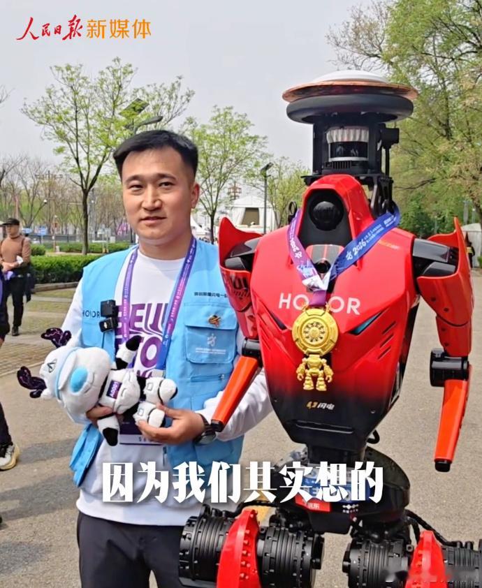 人民日报对话机器人半马冠军队难以置信，机器人跑半马，竟然比人类世界纪录还快！这绝