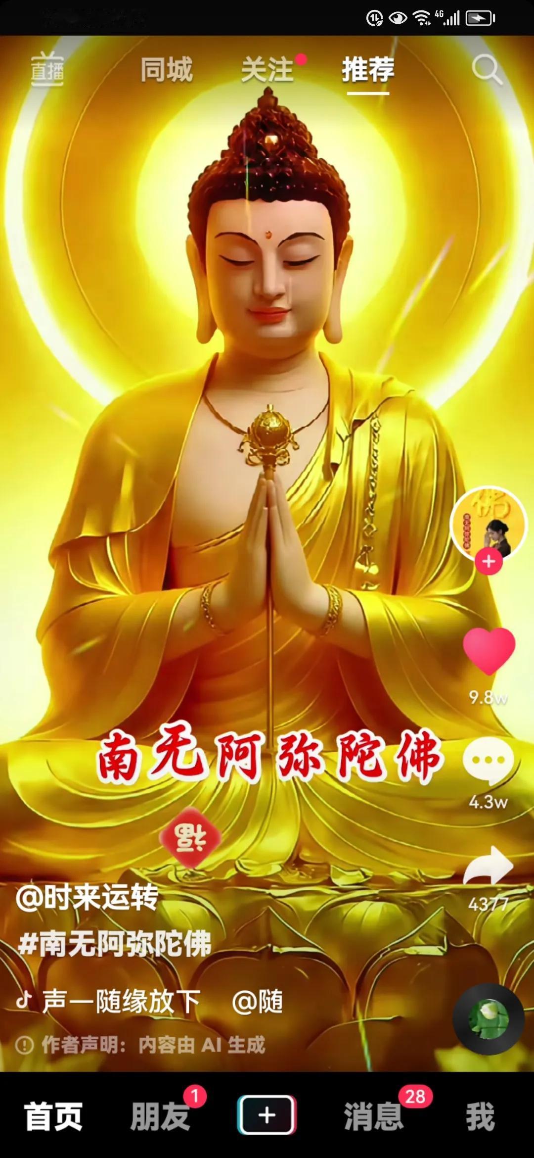 如果你生病了，越少人知道越好！
      常常在活动室打球的老王，这几天没过来