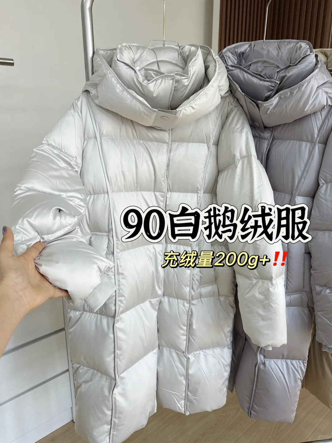 捡漏‼️999买到商场原价💰1899的白鹅绒服！