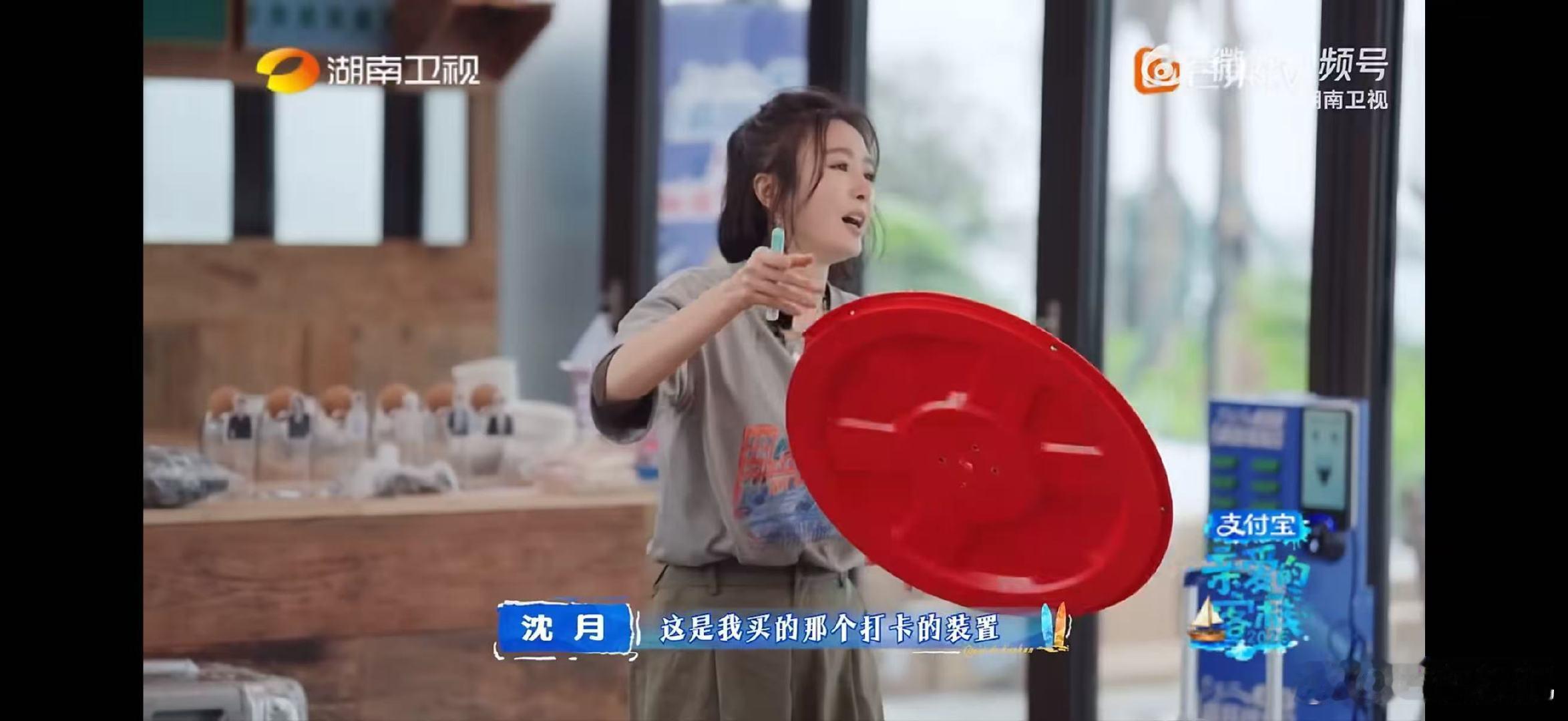 沈月一款实用的购物车亲爱的客栈从烤肠机到相纸，沈月考虑得超周到，购物车含金量拉满