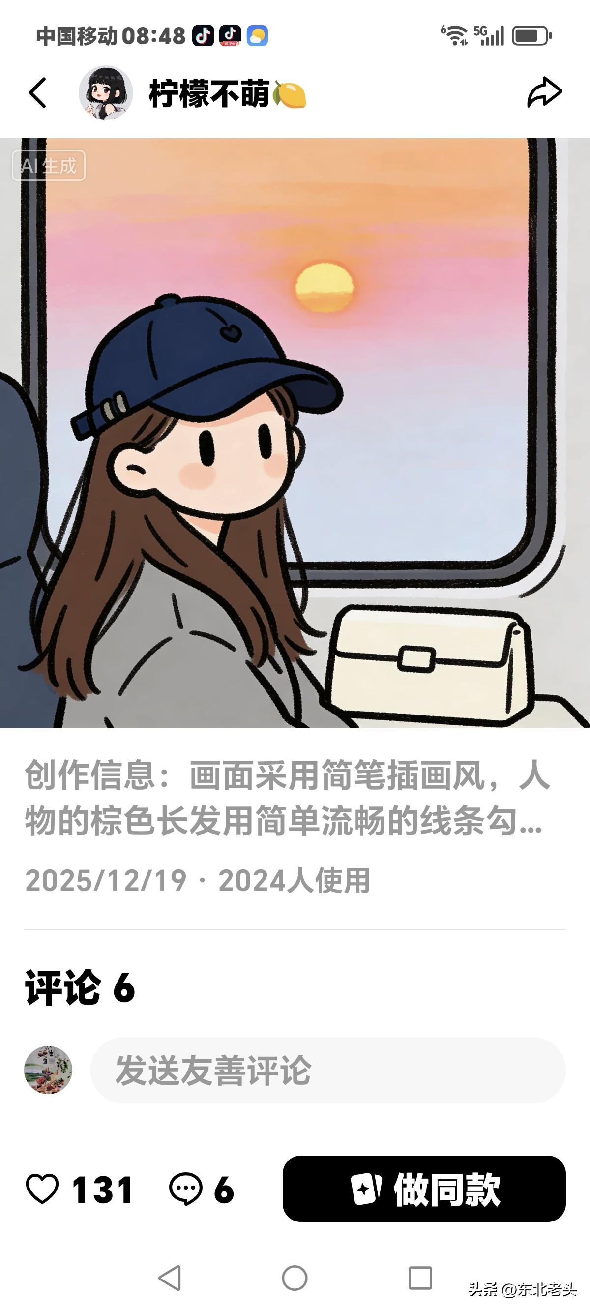 头条上两个最受争议的女人，
陶矜，闫学晶，
我也说过不喜欢那个陶矜主播，
可想想