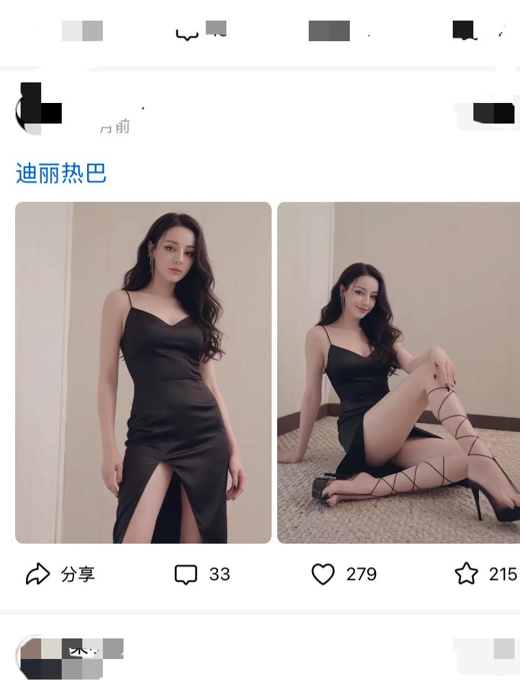 迪丽热巴在干嘛？