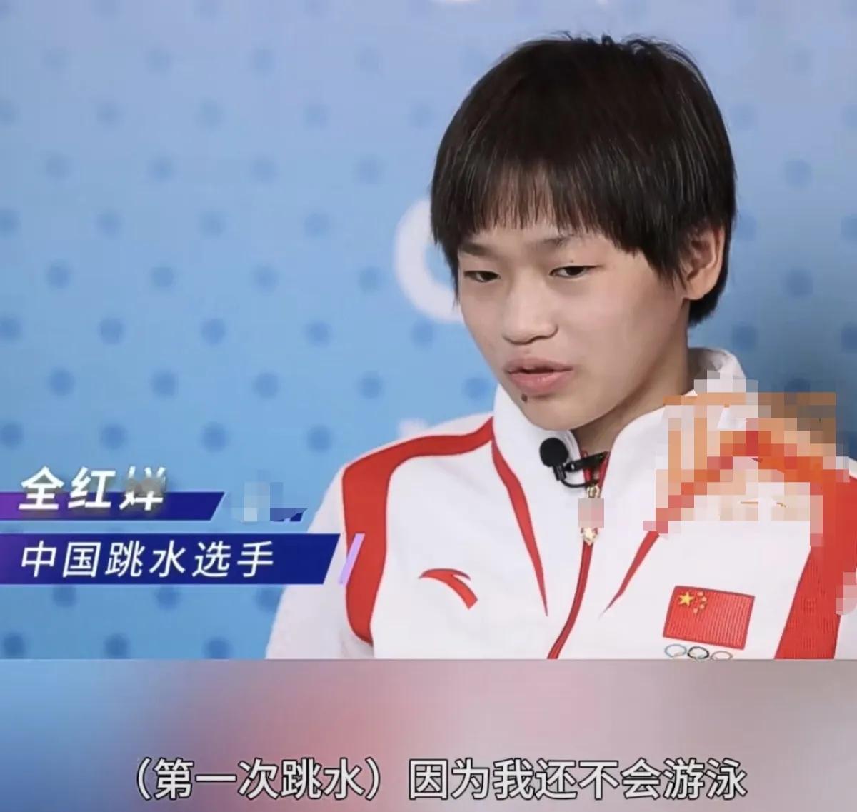 全红婵，陈芋汐谈第一次跳水，学游泳也很吃力？
全红婵：“第一次跳水因为我还不会游