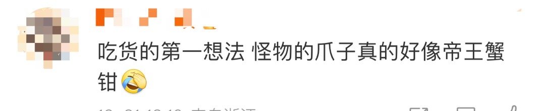 天启异闻录 吃货的第一想法虽然天启异闻录的怪物很吓人，但是真的对不起作为吃货的第
