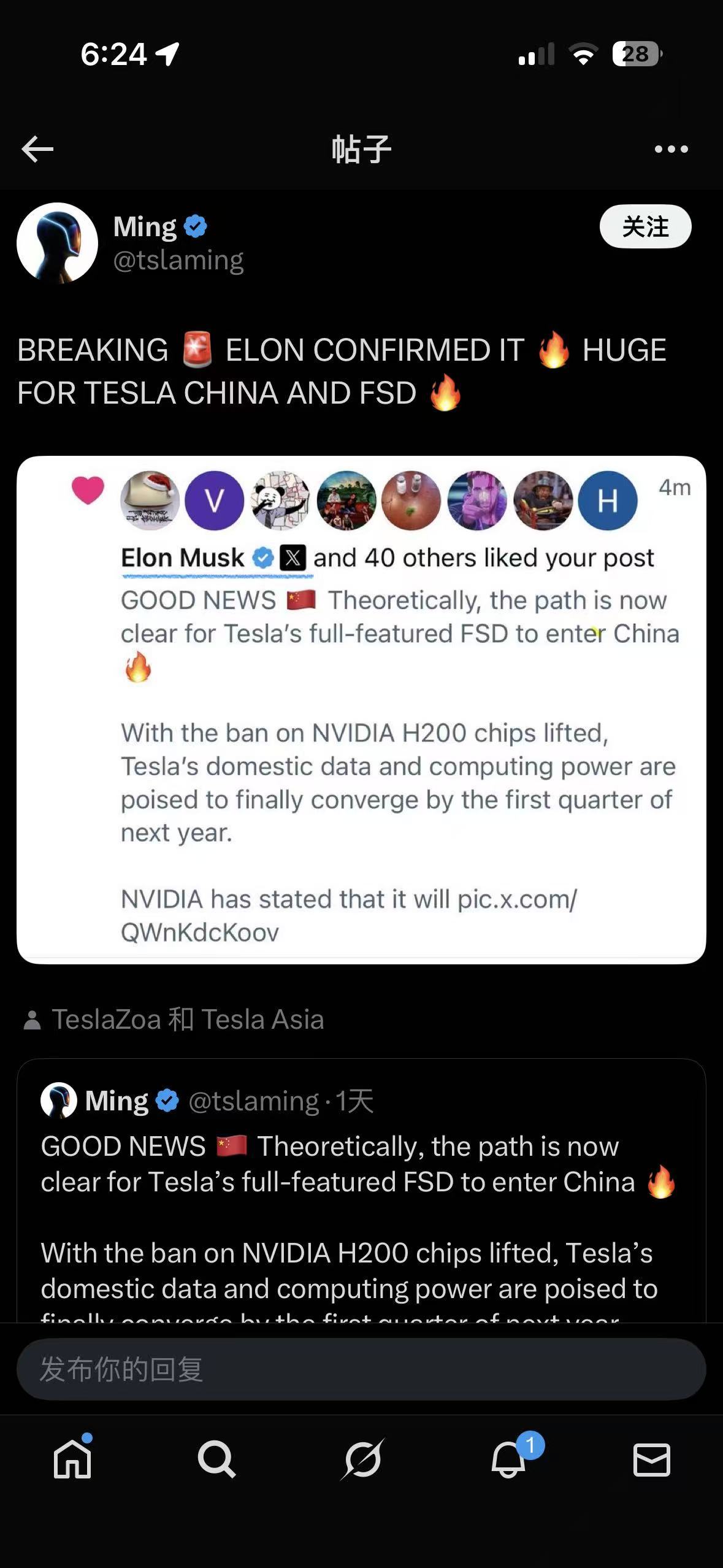 我猜想满血FSD入华的译文图1，马斯克已点赞默认还记得FSD残血版入华时， 还专