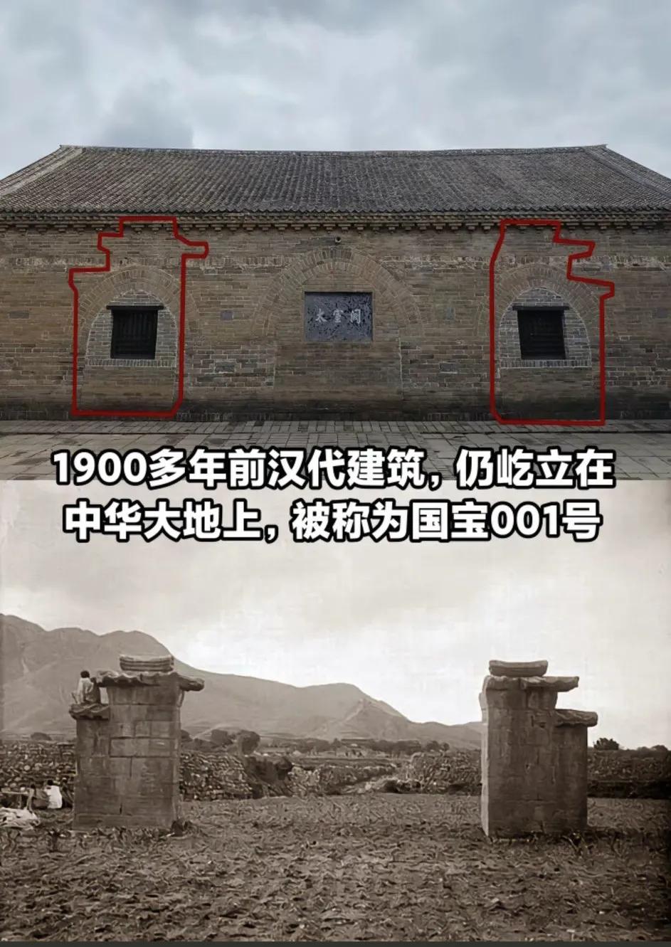 这才是货真价实的中华国宝第一！[大笑]东汉的太室阙（“国宝001号”是第一批全国