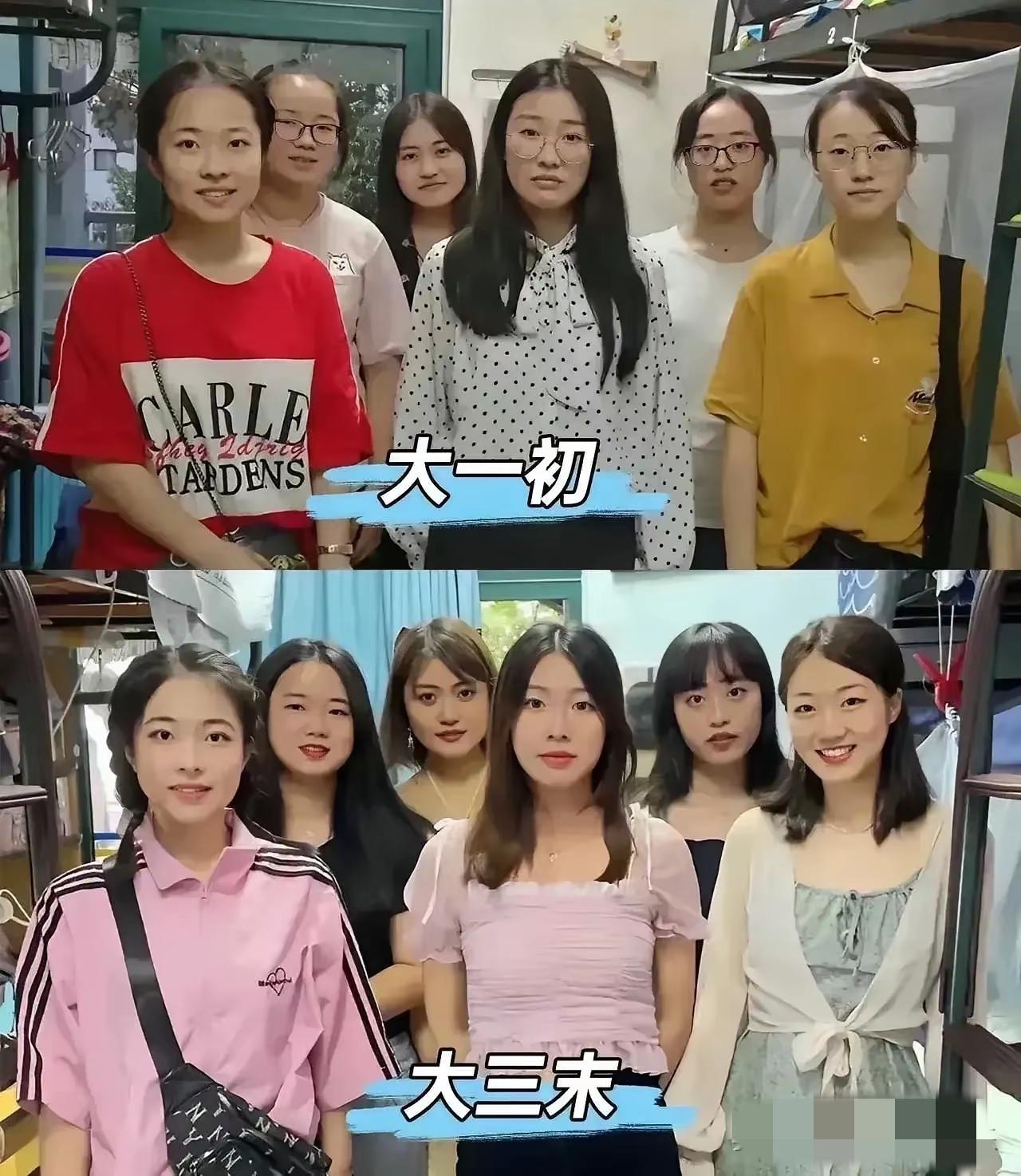 网友:
大一时你看不上，大三时你追不上！[捂脸]