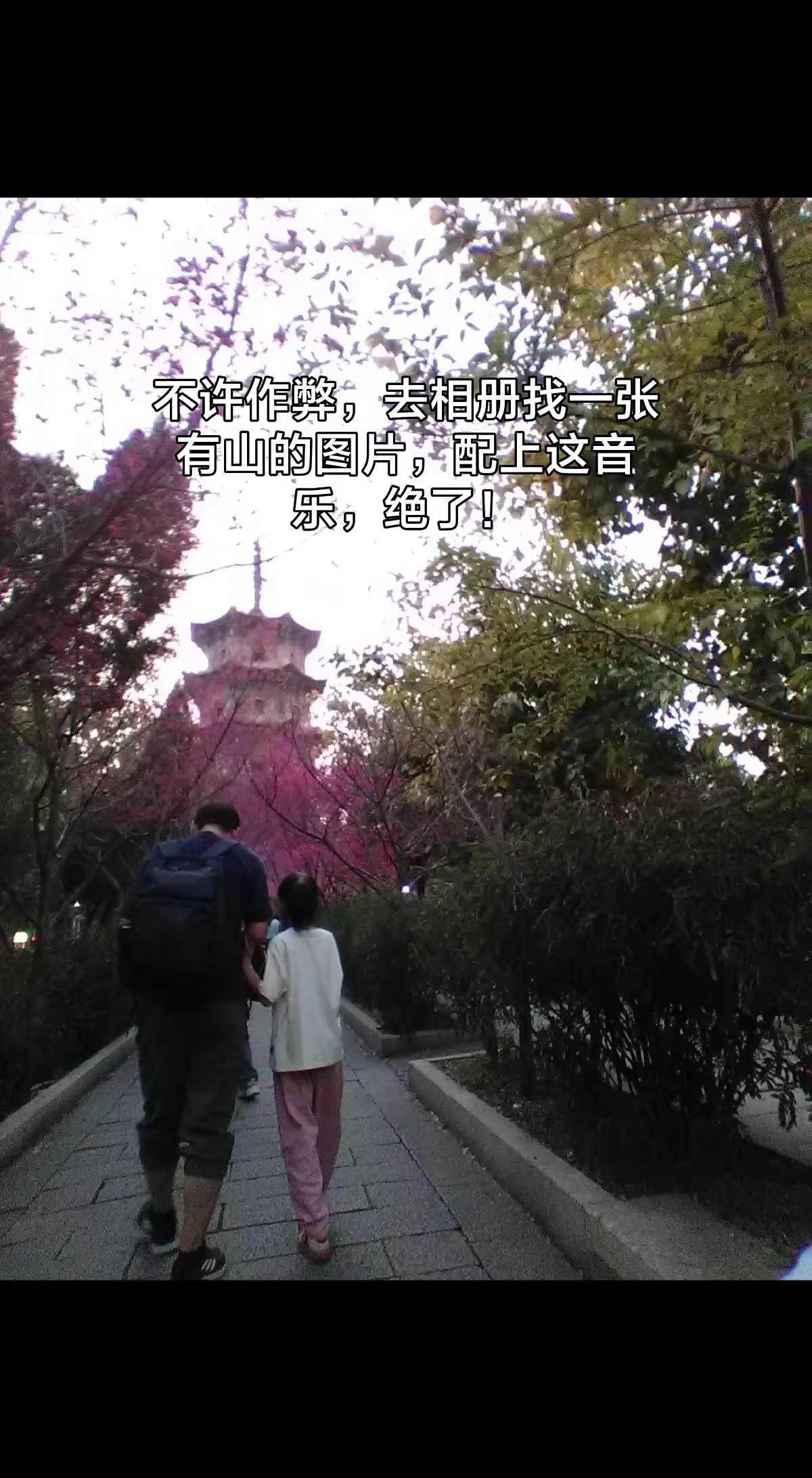过年在泉州我在前面牵着女儿，儿子拍了一张。
