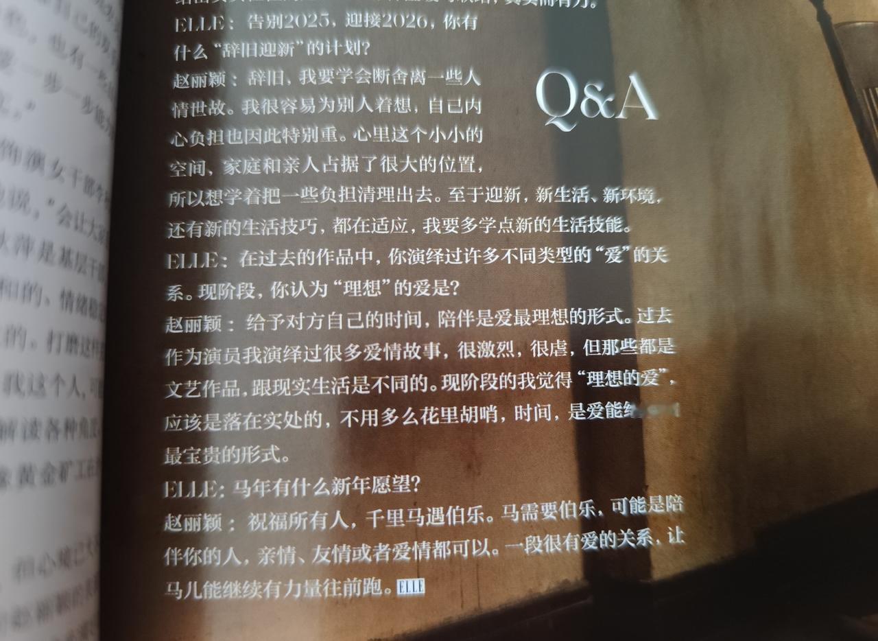 赵丽颖 突然觉得，我大多数时候总是能够清醒劝解别人，而自己却身陷囫囵摇摆不定，可