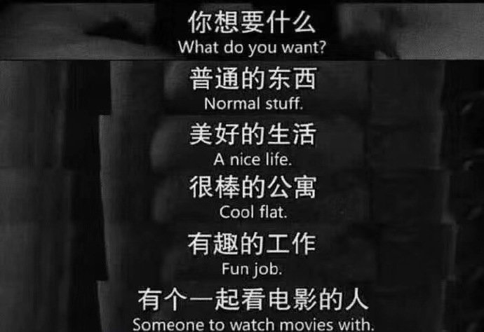 希望这些你都能拥有。